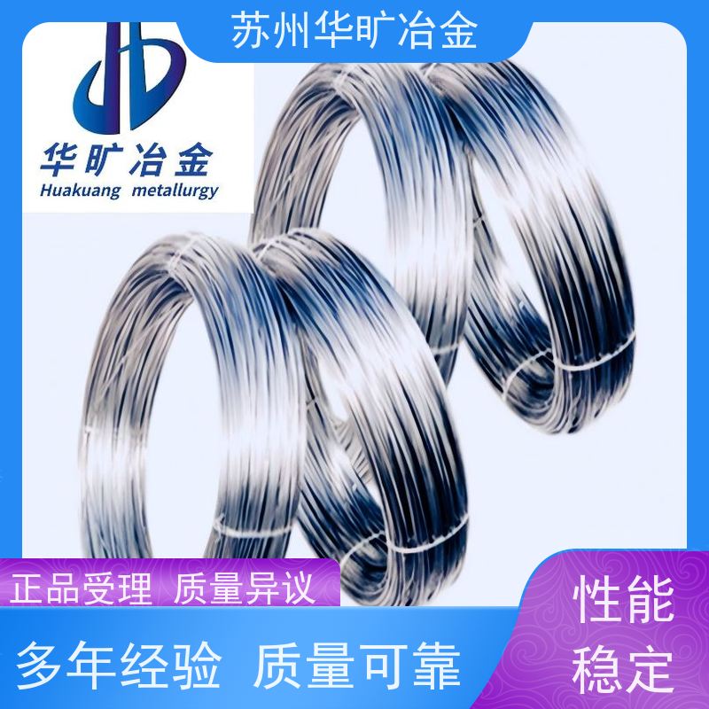 软态硬态精线 00Cr17Ni13Mo2N/316LN 镀镍 镀钛 镀铜 镀锌 电镀钢丝 轴装