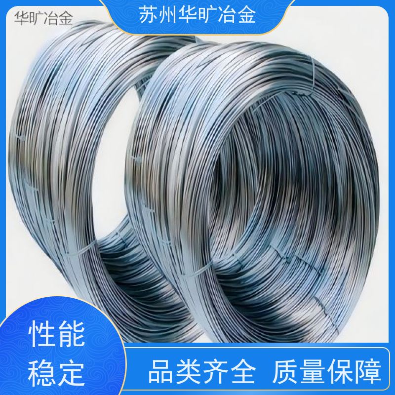 软态硬态精线 0Cr23Ni13/309S 不锈钢微丝 弹簧丝 电镀钢丝 轴装