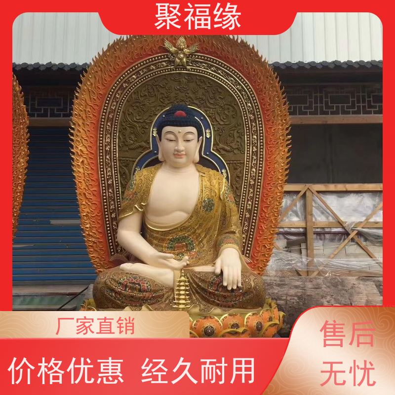 聚福缘玻璃钢佛像厂 木雕十八罗汉 铜雕四大天王雕塑贴真金彩绘