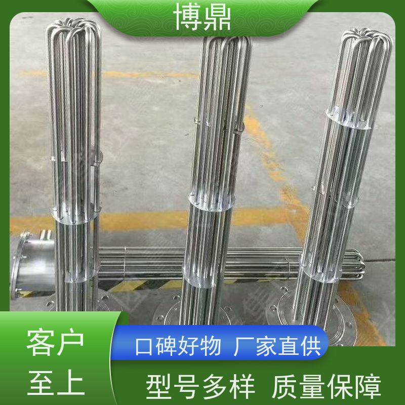 博鼎制热设备 防爆加热器 升温快加热效率高 运行稳定