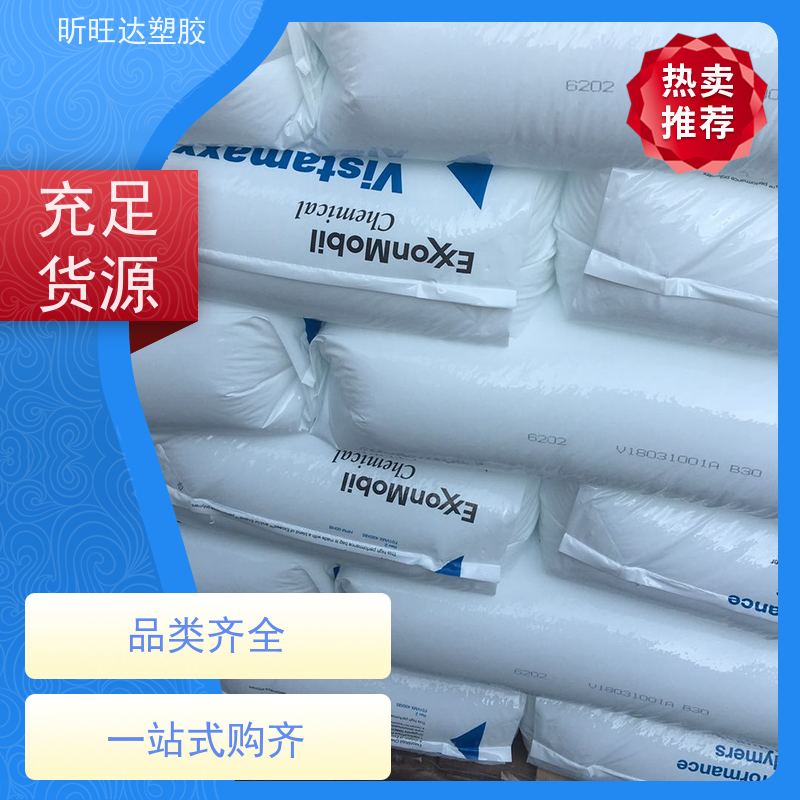 埃克森美孚热稳定POP 吹塑级/挤出级应用于绝缘层和护套