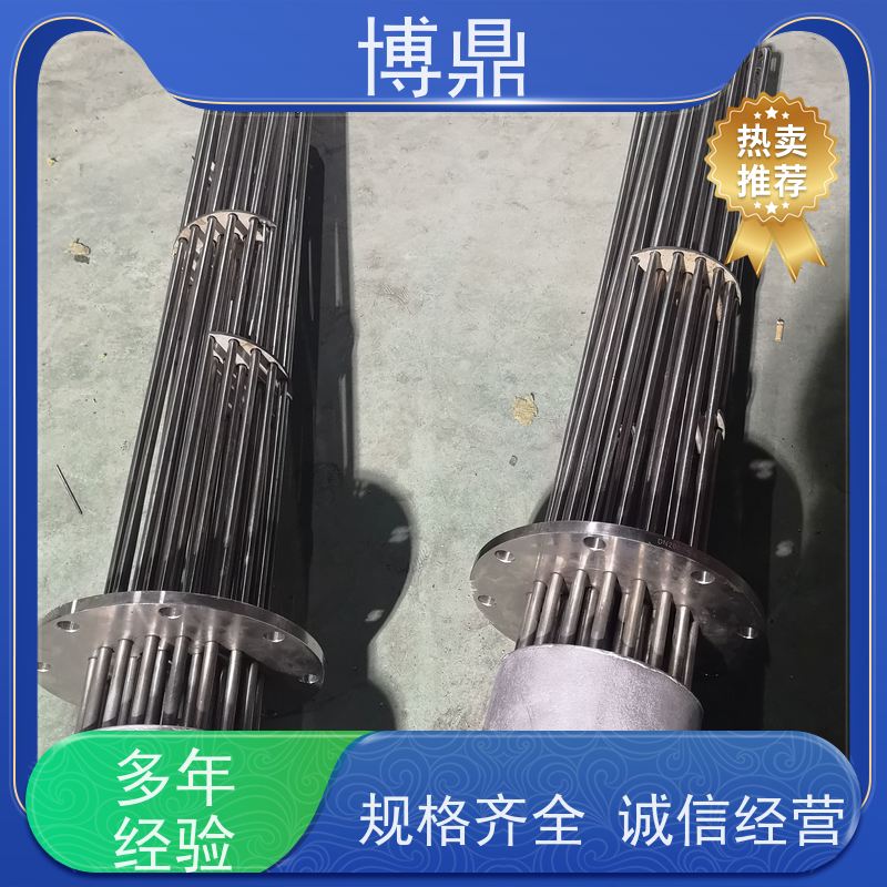 博鼎制热设备 不锈钢加热棒 水箱加热器 货源充足