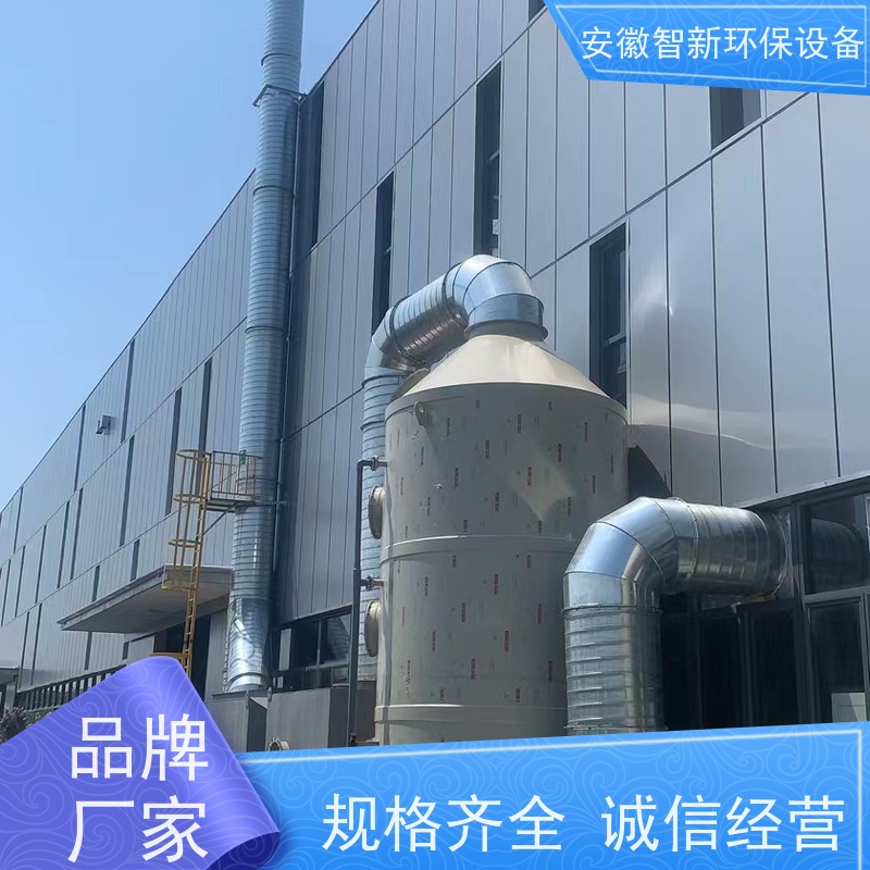 RCO有机废气催化燃烧系统 吸附脱附蓄热装置 安装便捷 智新