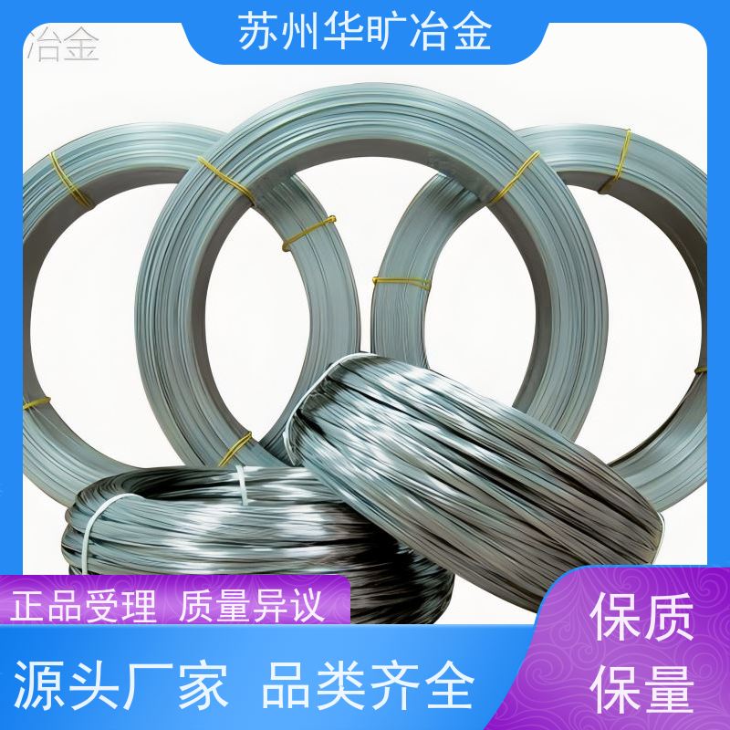 耐腐蚀不锈钢丝 (SUS410S)0Cr13 镀镍 镀钛 镀铜 镀锌 编织丝 雾面丝 轴装