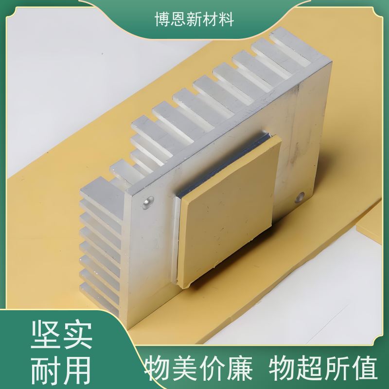 低挥发导热间隙填充片支持视频在线验厂公司批发