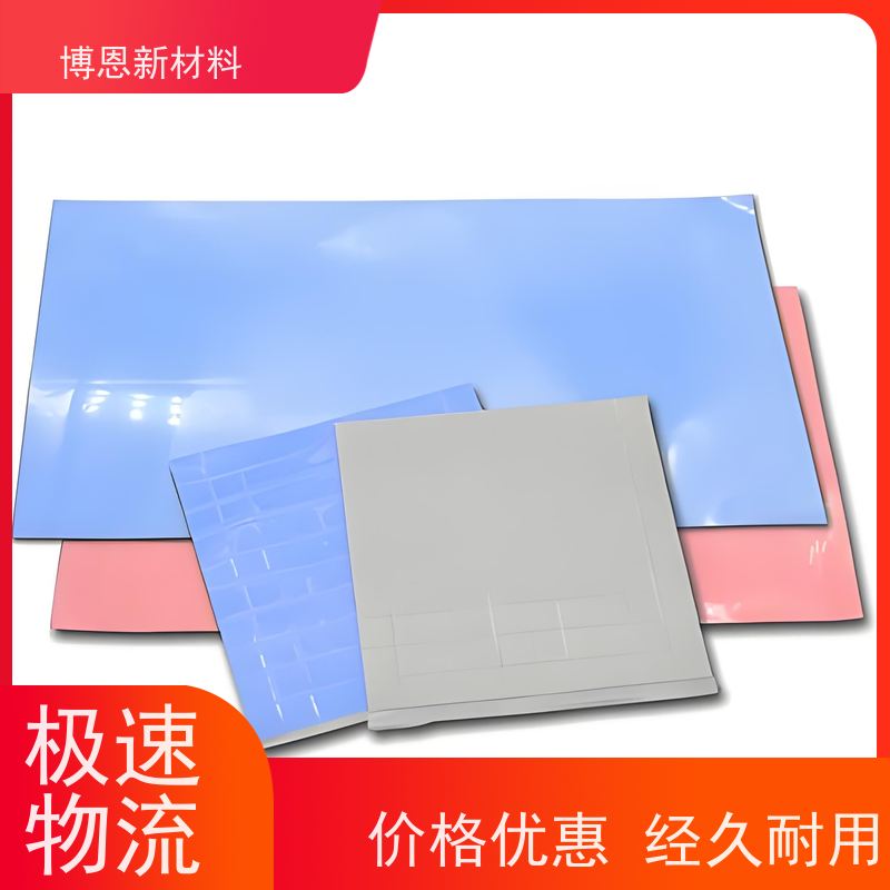耐高温导热矽胶片支持加工定制比亚迪合作参股企业