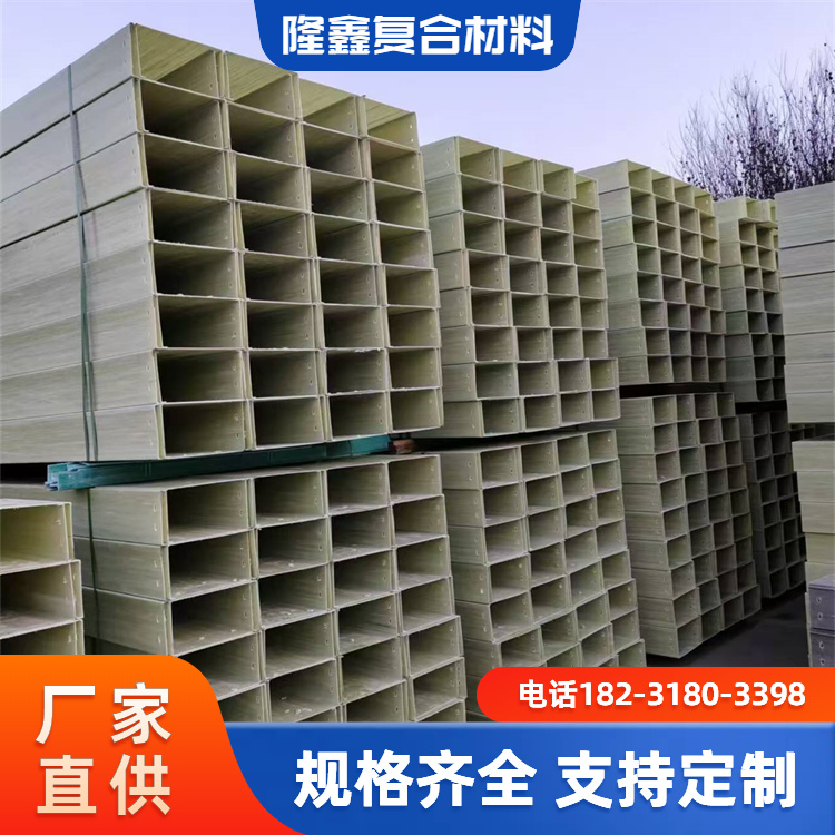 隆鑫 厂家直供 聚氨酯复合材料管箱 抗压能力强耐用 规格齐全