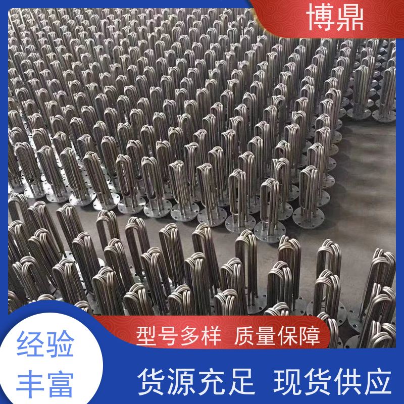 博鼎制热设备 法兰加热管 水箱加热器 加热效率高