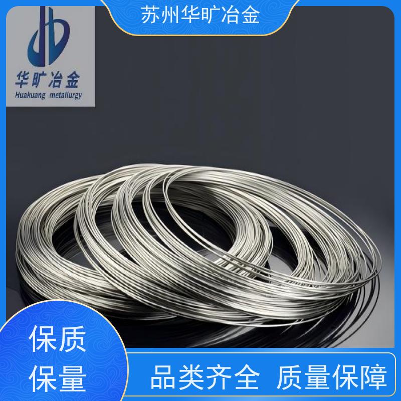 耐腐蚀不锈钢丝 0Cr18Ni9Cu3 镀镍 镀钛 镀铜 镀锌 异形线 扁丝 拉丝厂