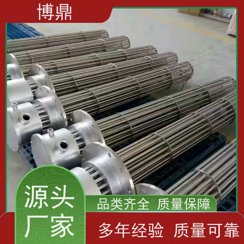 博鼎制热设备 不锈钢加热棒 化工溶剂加热 经久耐用