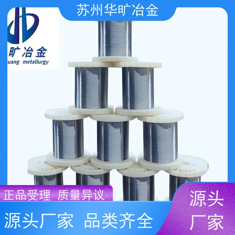 软态硬态精线 0Cr18Ni9/SUS304 镀镍 镀钛 镀铜 镀锌 电镀钢丝 轴装