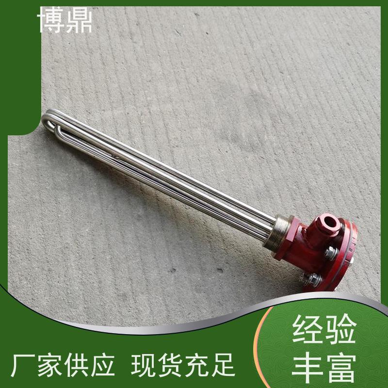 博鼎制热设备 高温加热棒 浸入式液体加热器 货源充足