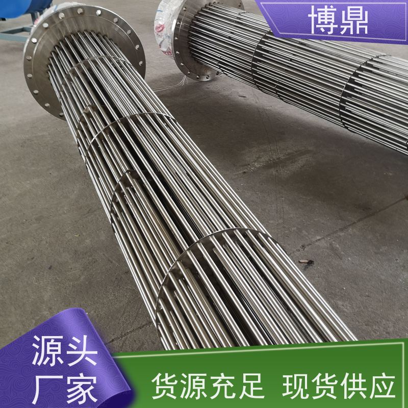 博鼎制热设备 不锈钢加热棒 锅炉电热水器发热管 结构紧凑