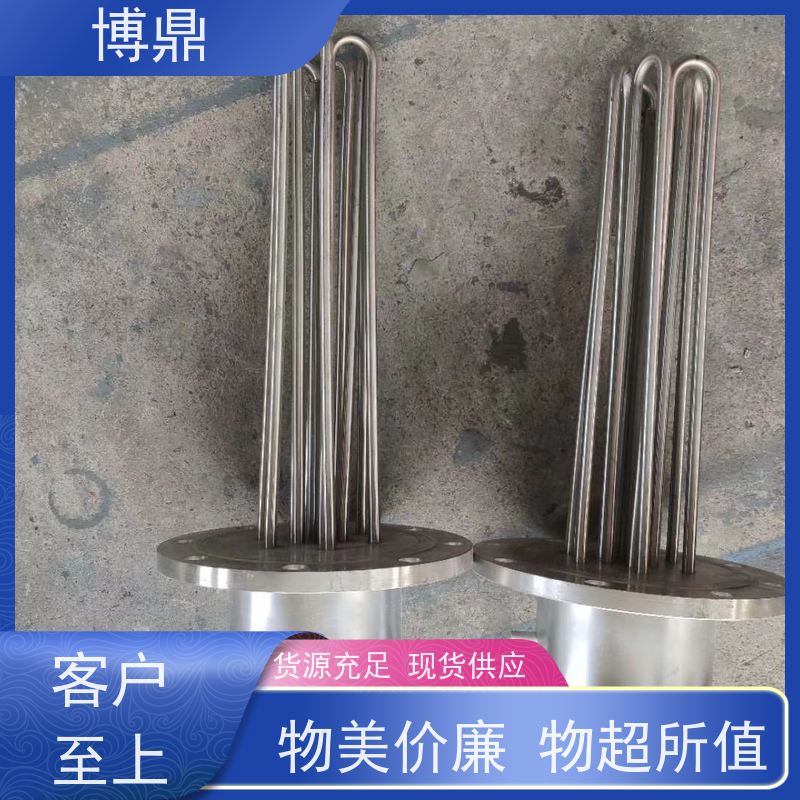 博鼎制热设备 法兰加热管 化工溶剂加热 严选原材