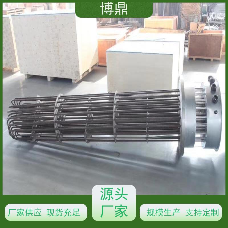 博鼎制热设备 法兰加热棒 升温加热功率快 结构紧凑