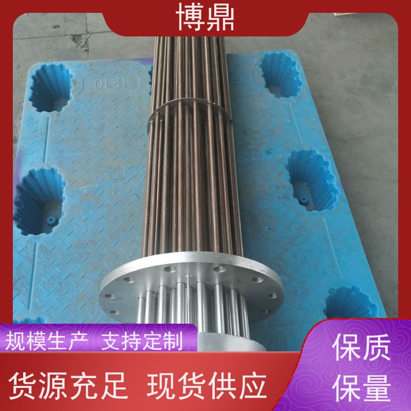 博鼎制热设备 法兰加热管 大功率锅炉水箱加热器 支持定制颜色