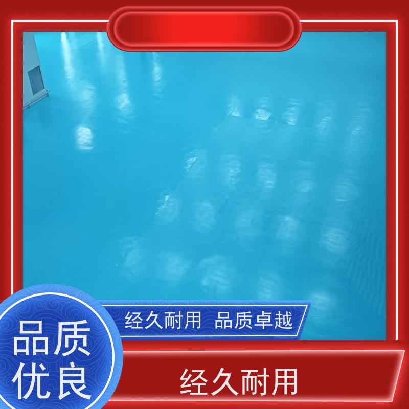食品加工厂聚氨酯超耐磨施工封尘固沙抗油污