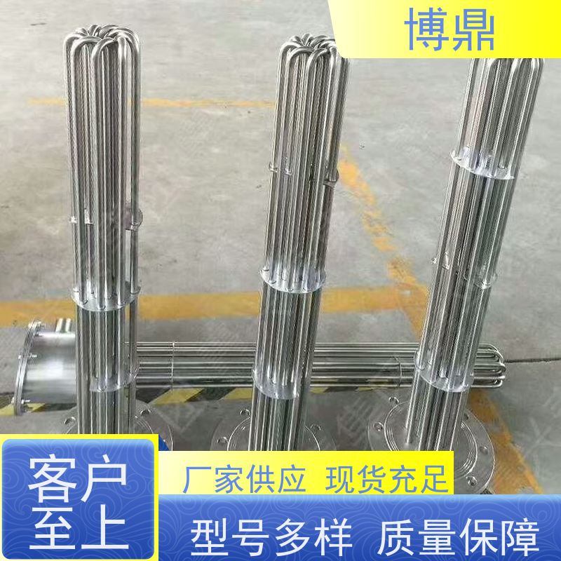 博鼎制热设备 电加热器 制药工厂生产罐加热 支持定制颜色