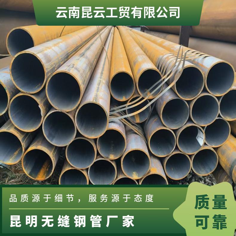 无缝钢管 20号 热轧 大小口径 过磅 冷拔 规格齐全 圆形 包钢厂家