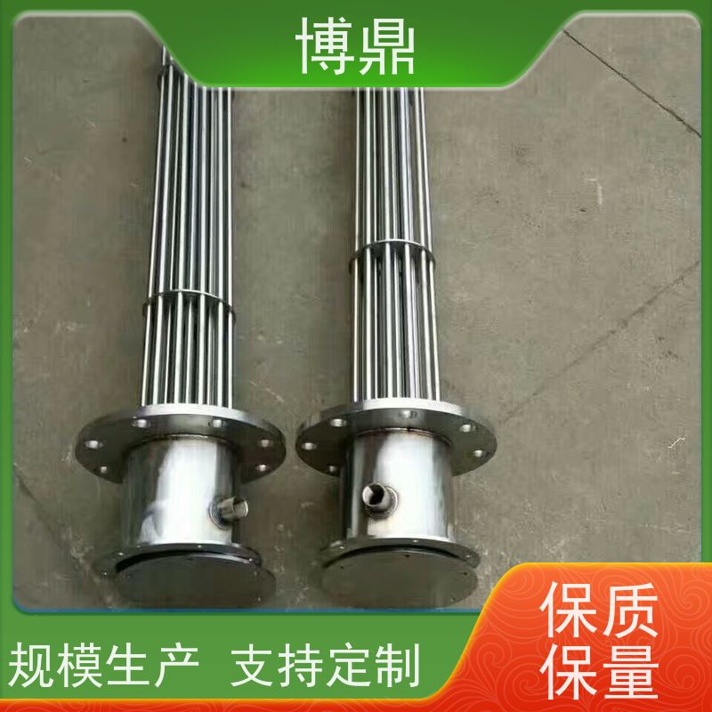 博鼎制热设备 高温加热棒 高温处理电加热器 发热均匀