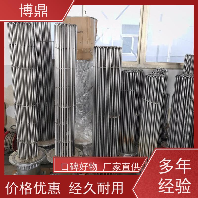 博鼎制热设备 防爆加热器 大功率锅炉水箱加热器 物流配送发货快