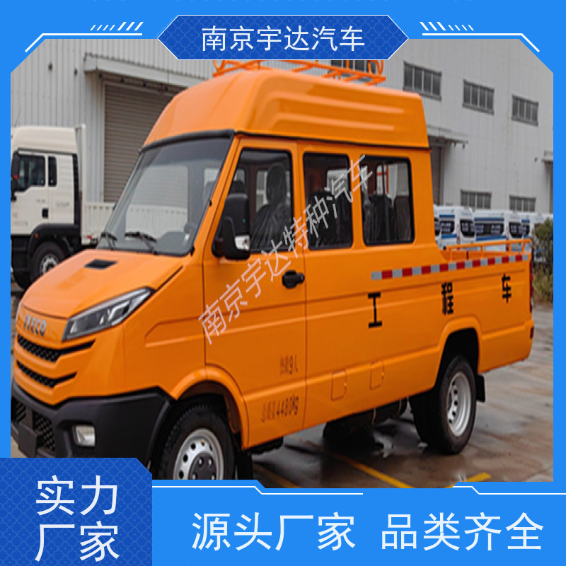 燃气专用抢险车 公路应急保障车工程车 电力抢修车