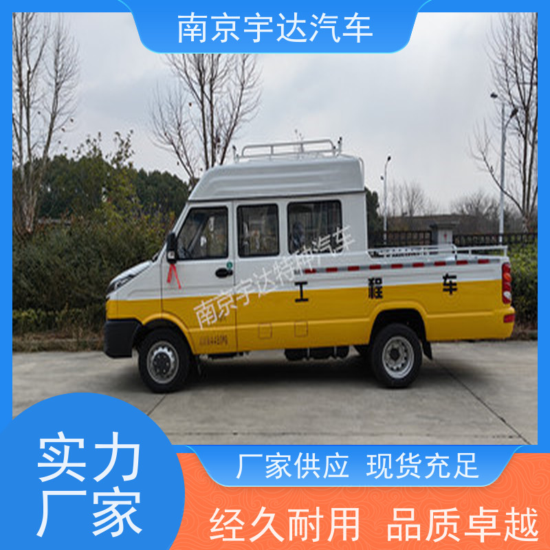  燃气专用抢险车 供电检修车电力工程车 热再生修补车 国六排放