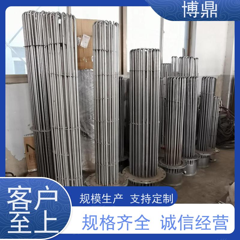 博鼎制热设备 不锈钢加热棒 工作电压380v 经久耐用