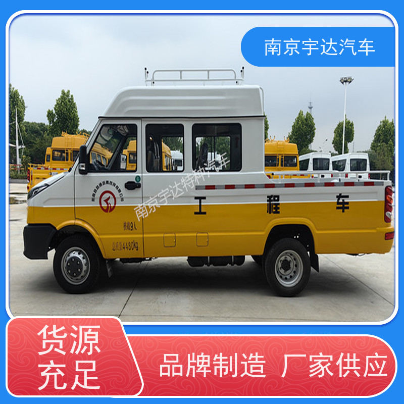 依维柯牌NJ5046XGCZ5A-2 管道补口工程车 铁路市政养护