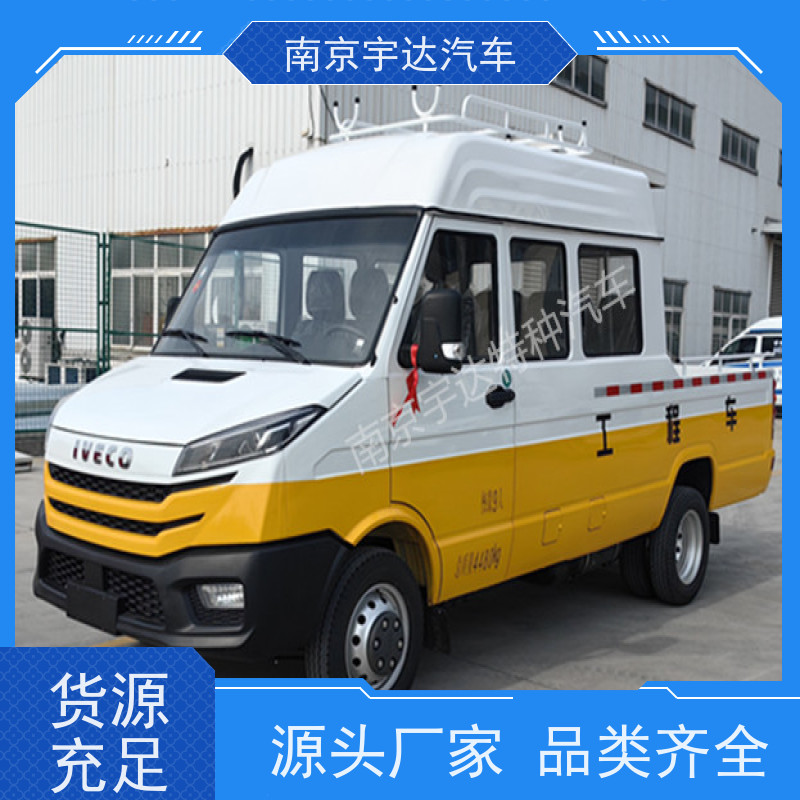 依维柯工程车 供电检修车NJ5046XGCZ5A-2 测井车 电力抢修车