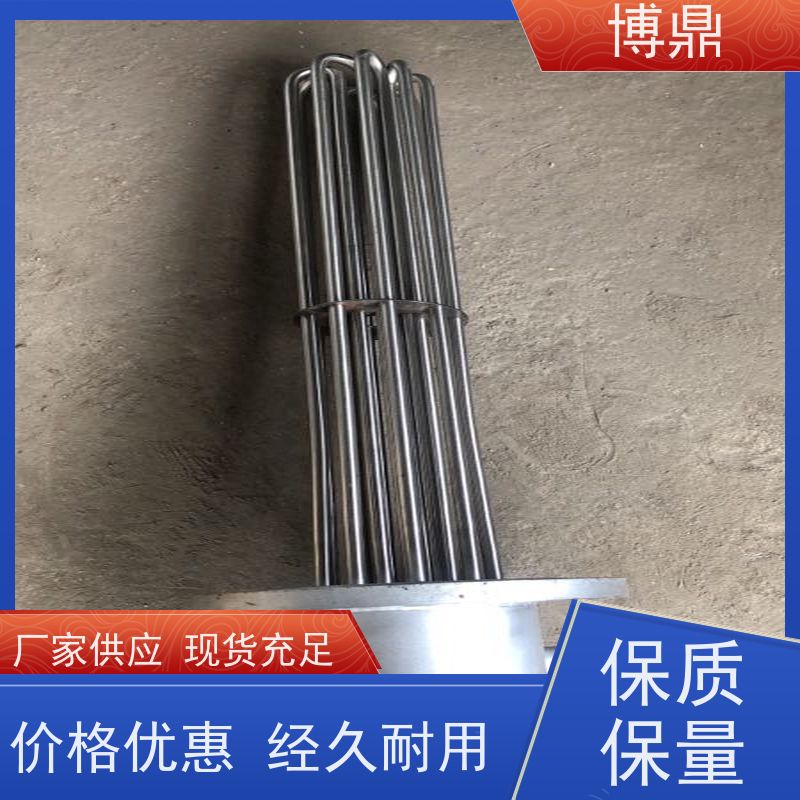 博鼎制热设备 304加热管 储罐内液体加热保温 加热效率高
