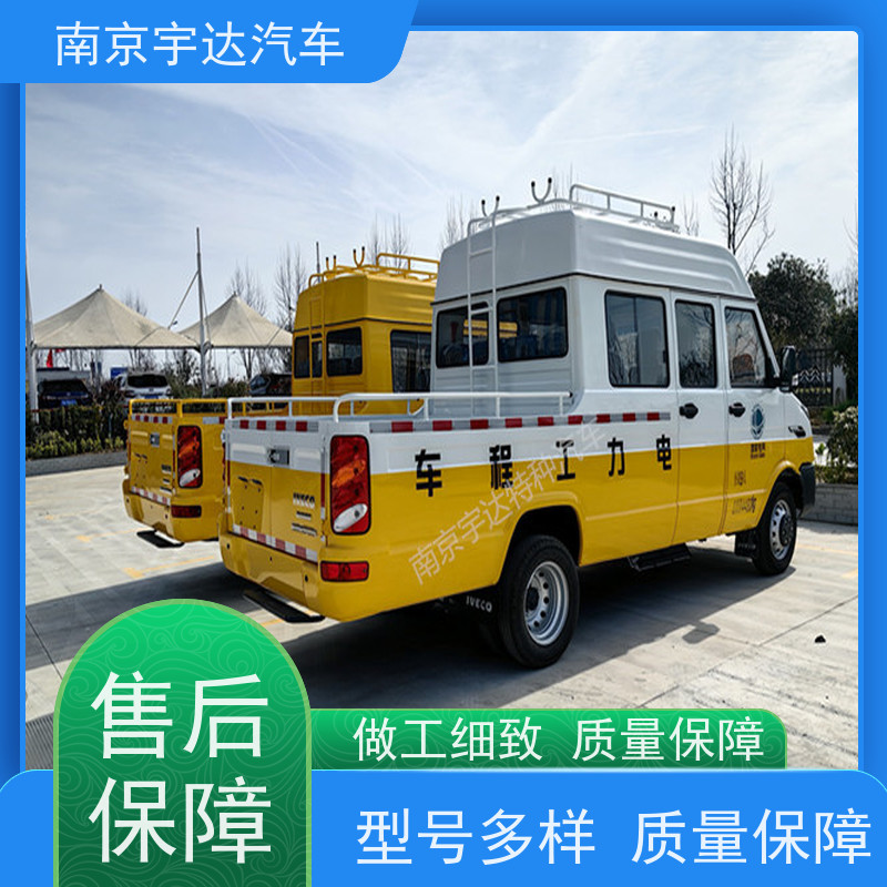 应急抢修工程车管道抢险车NJ5046XGCZ5A-2 热再生修补车 蓝牌