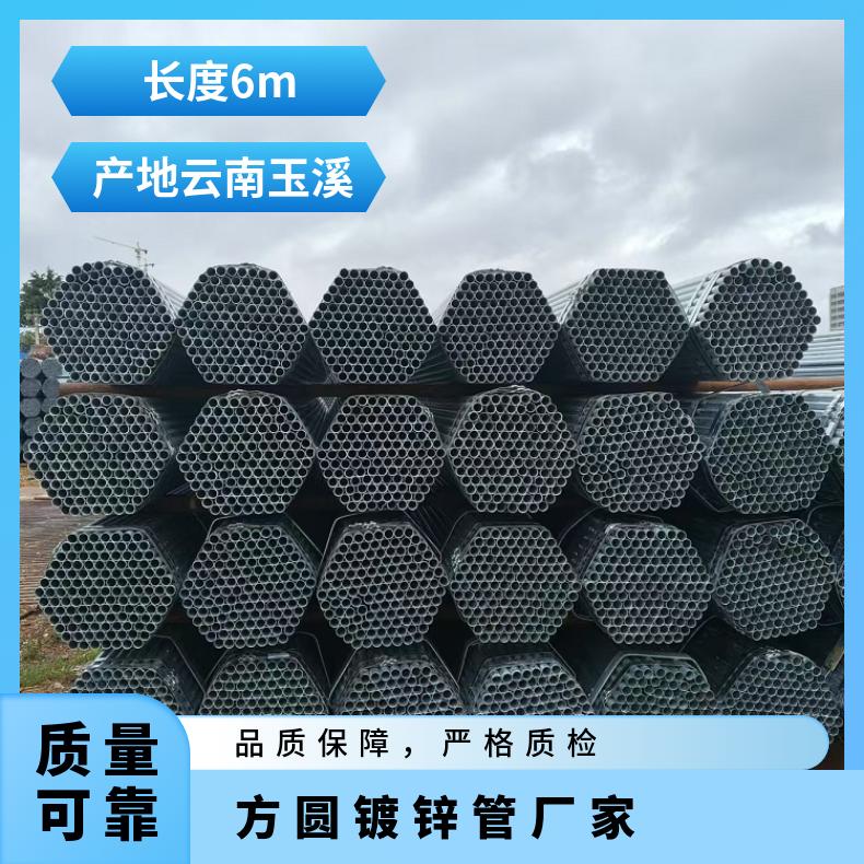 热镀锌管 引水消防工程 法兰连接 过磅 方圆 DN20-DN300