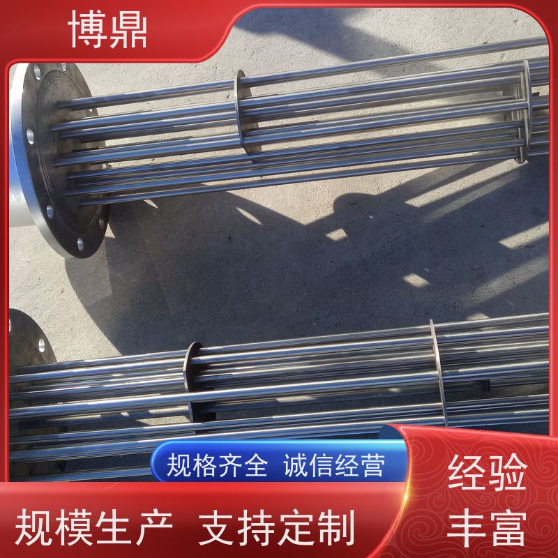博鼎制热设备 电加热管 水箱加热液体加热 运行稳定