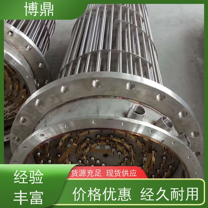 博鼎制热设备 高温加热棒 工业管道流体加热 经久耐用