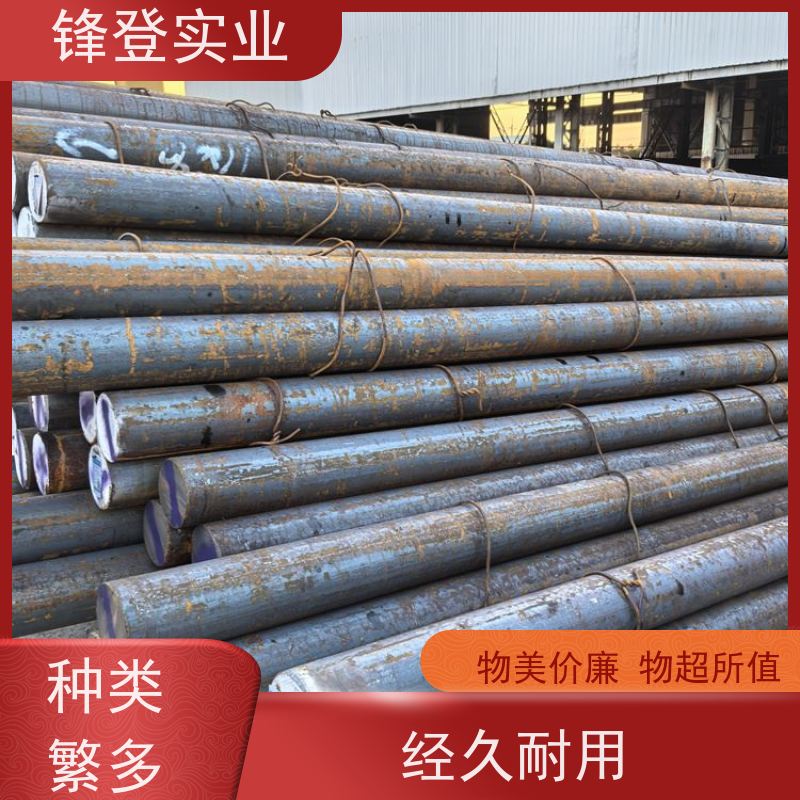 锋登实业 20#45# 冷轧圆钢 立柱承重碳元 钢材批发配送