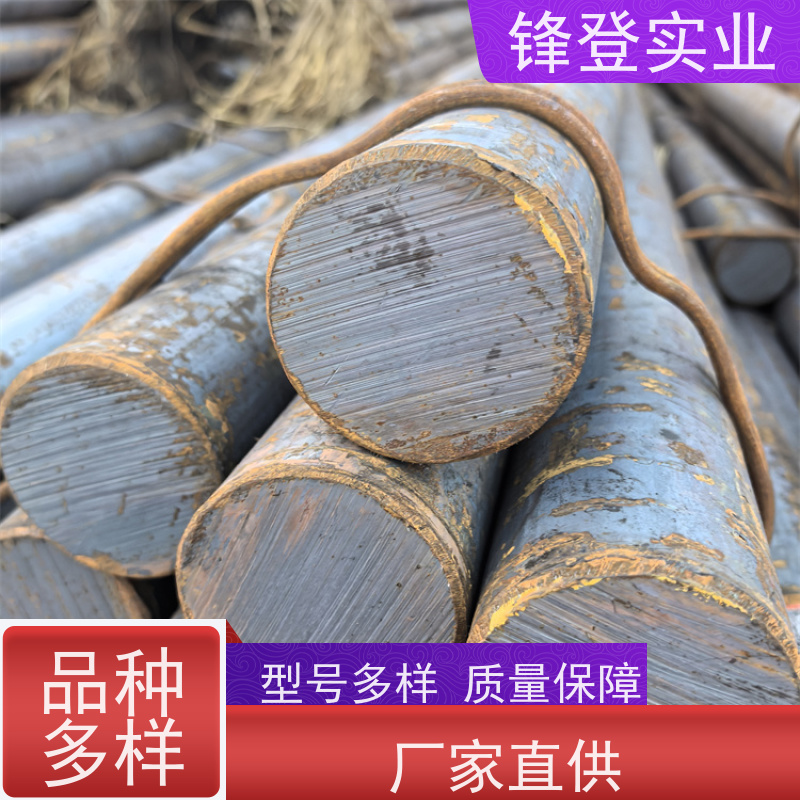 锋登实业 20#45# 实心圆棒 锯床切割零售碳结 钢材批发