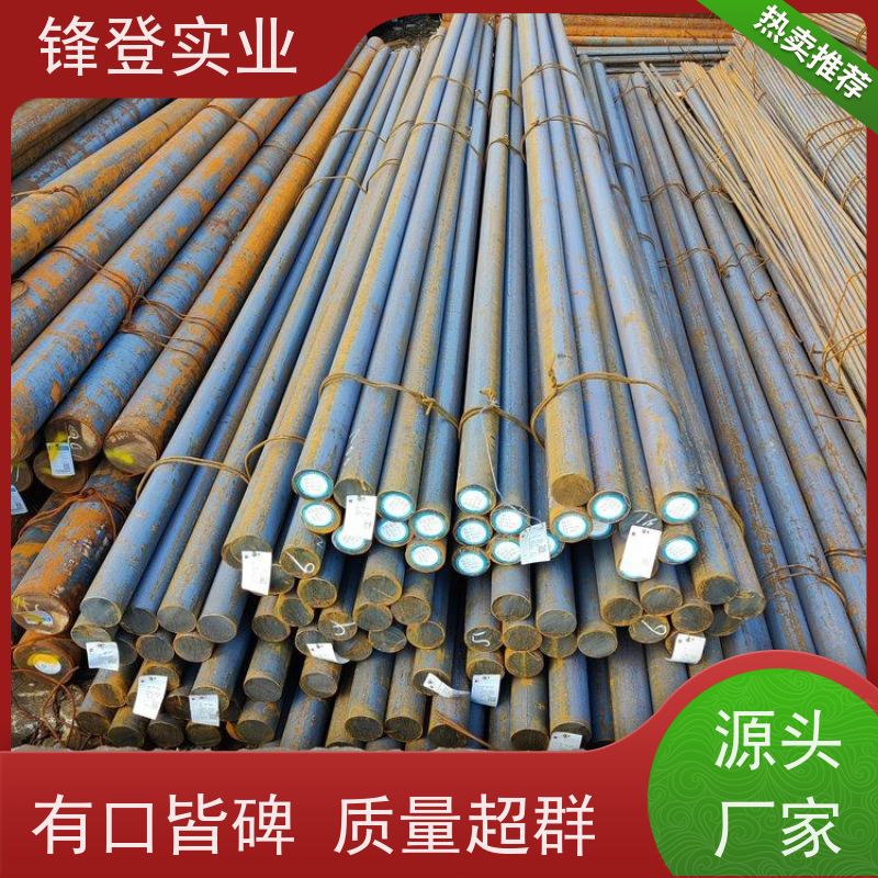 锋登实业 Q235C 冷轧圆钢 接地避雷用 钢材批发配送