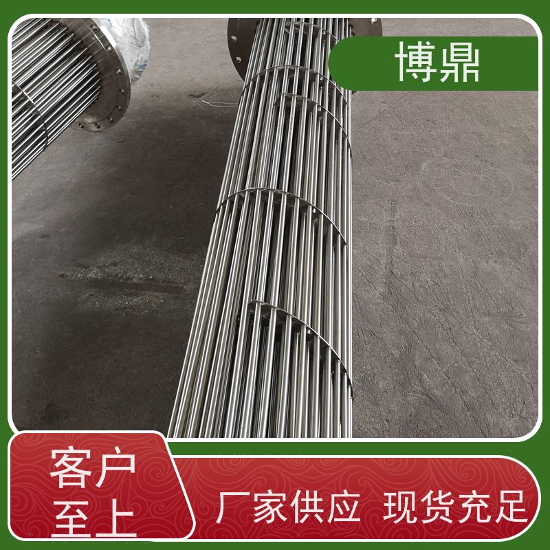 博鼎制热设备 不锈钢加热管 工业管道流体加热 多年行业经验