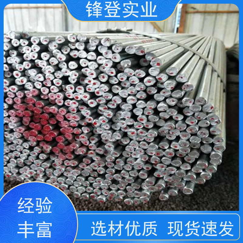 锋登实业 建筑工程用 合金热轧钢棒 可折弯切割加工 Q345c 热镀锌圆钢