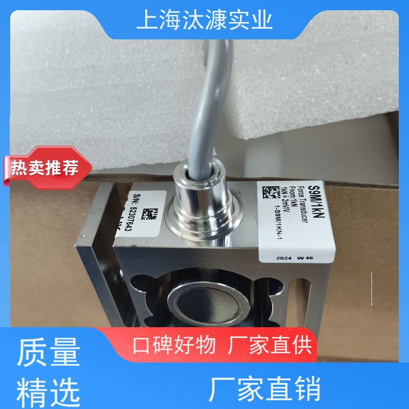 德国HBM扭力传感器T210/200NMC9C/10KN应用广泛
