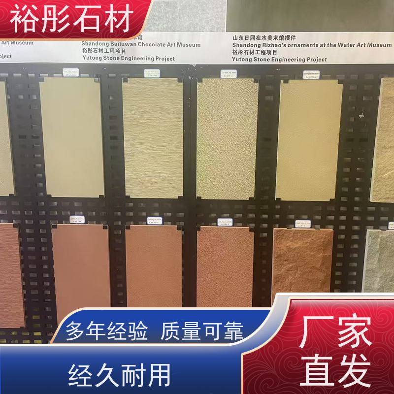 裕彤石材 花园踏步石 自有矿山 大量供货 红砂岩厂家