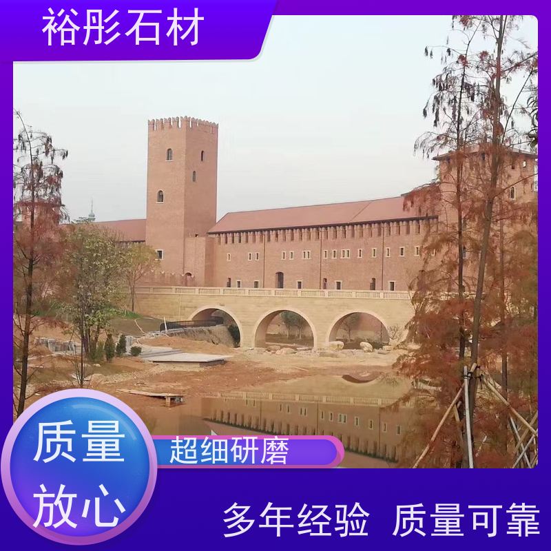 裕彤石材 发货速度快 保质保量 天然红砂岩 德国窗套门套线