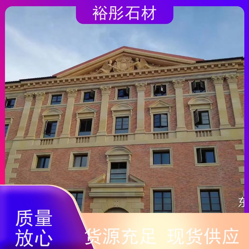 裕彤石材 发货速度快 保质保量 高级红砂岩 出口英国