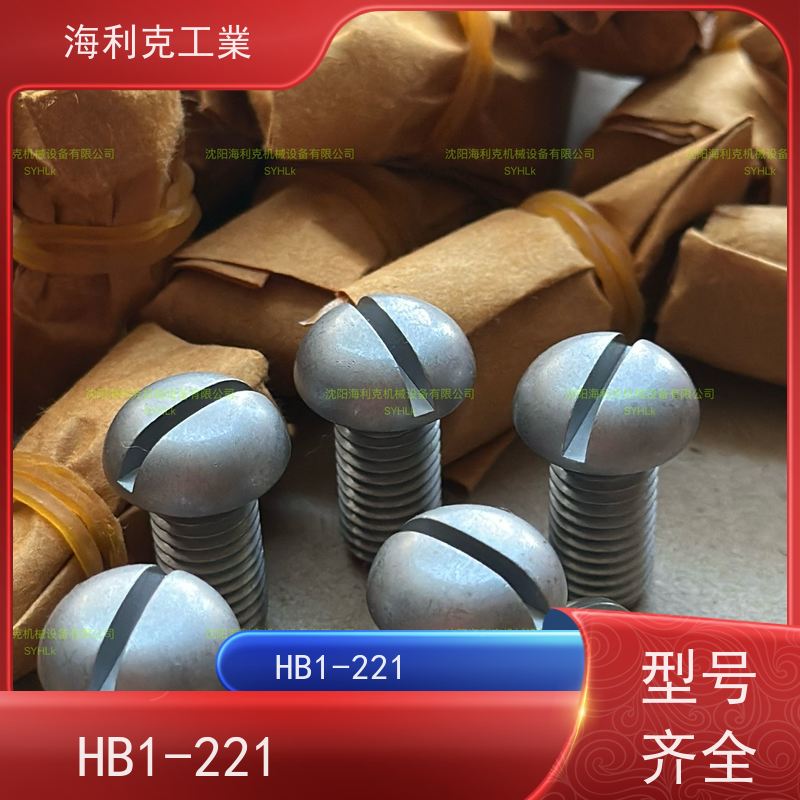 海利克工業 HB1-221G-1995 半圆头螺钉 镀锌钝化 M3M4