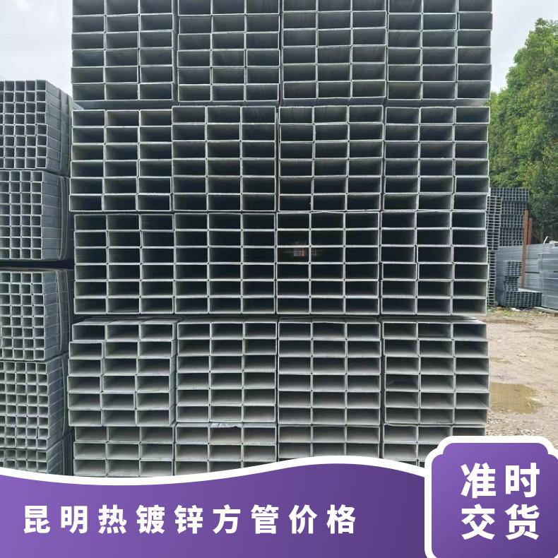 热镀锌方管 200* 200 装修钢构加工 建造工程 国标 昆云厂家