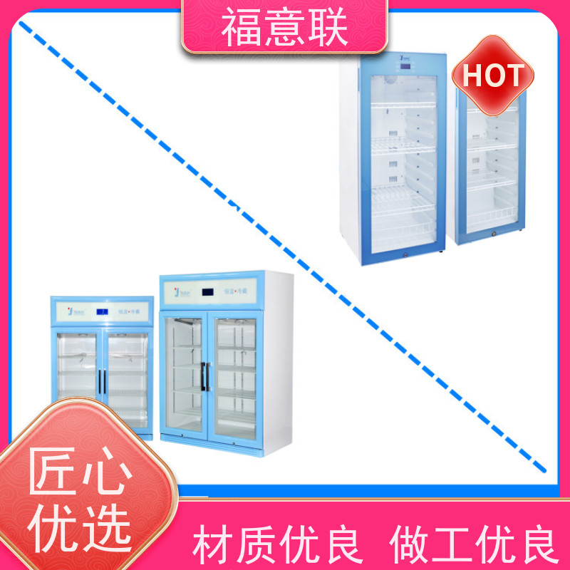 福意联公司 FYL-YS-150L 输液加温仪器 可视玻璃门