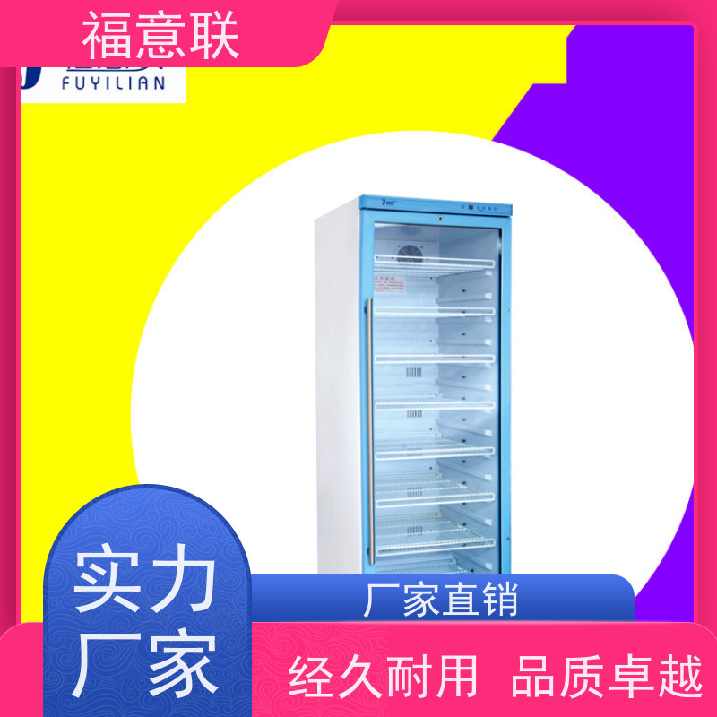 福意联电器 FYL-YS-150L 液体加温箱 2~48摄氏度