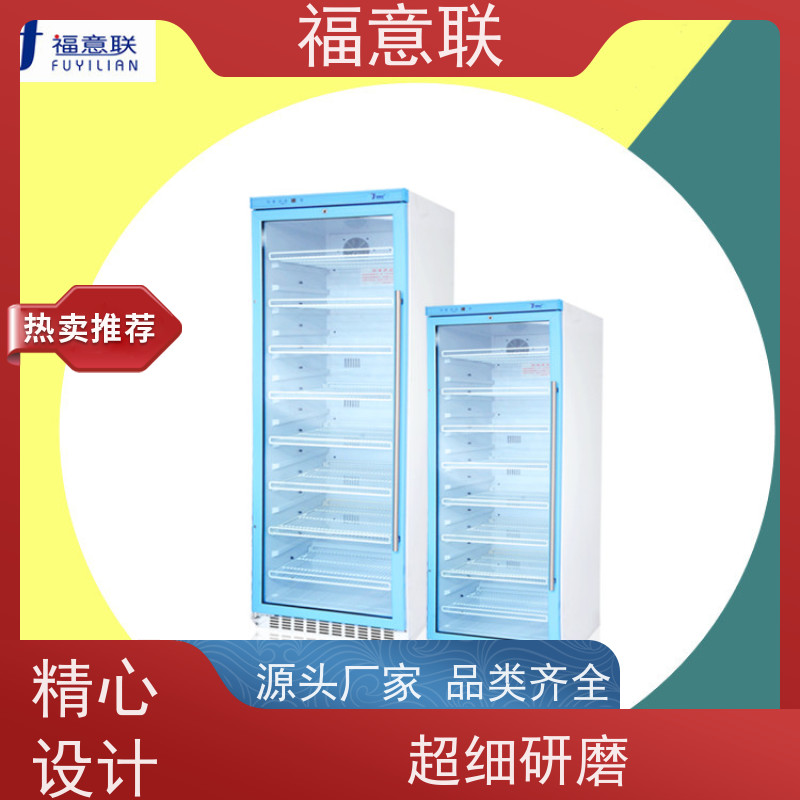 福意电器 FYL-YS-828L 输液加温柜 4-38度每度可调