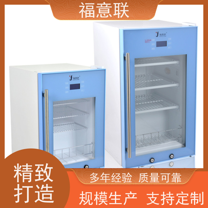 福意公司 FYL-YS-100L 立式保温柜保冷柜 带双锁 595*570*865mm
